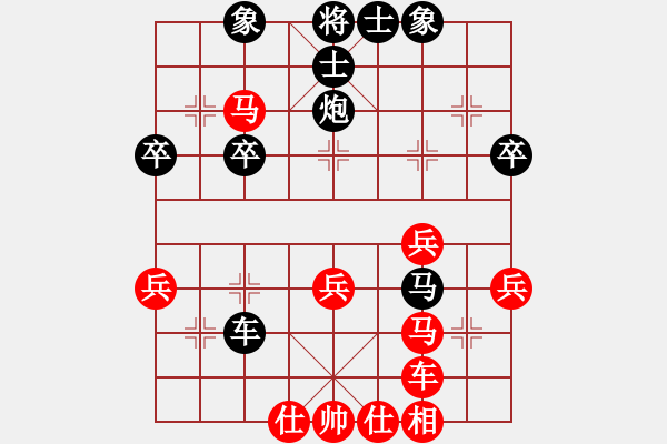 象棋棋譜圖片：斧頭幫幫主(風(fēng)魔)-負(fù)-然然快樂(地煞) - 步數(shù)：40 