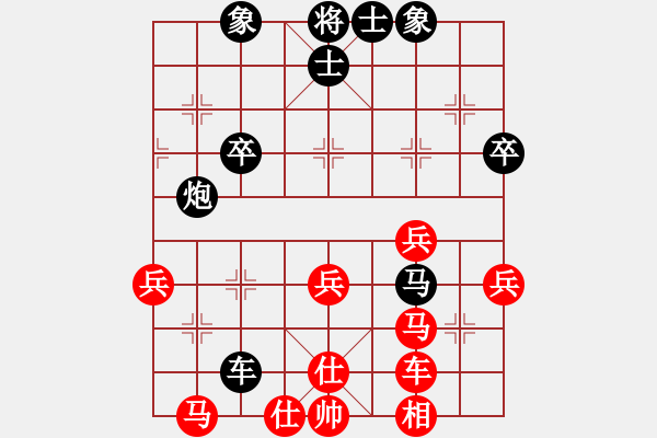 象棋棋譜圖片：斧頭幫幫主(風(fēng)魔)-負(fù)-然然快樂(地煞) - 步數(shù)：50 