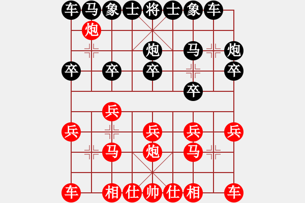 象棋棋譜圖片：不許耍賴(8星)-勝-西西水(7星) - 步數(shù)：10 