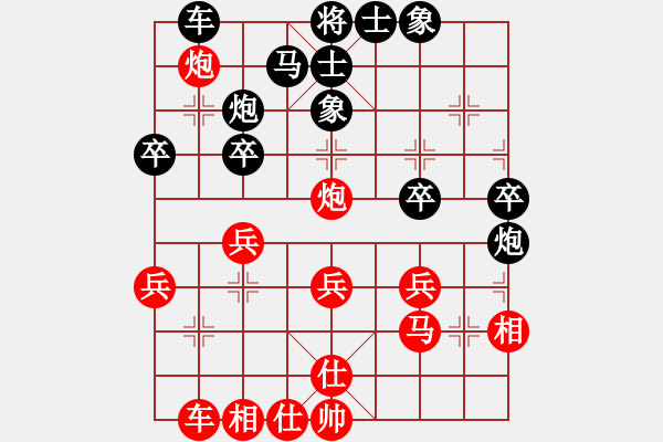 象棋棋譜圖片：不許耍賴(8星)-勝-西西水(7星) - 步數(shù)：30 