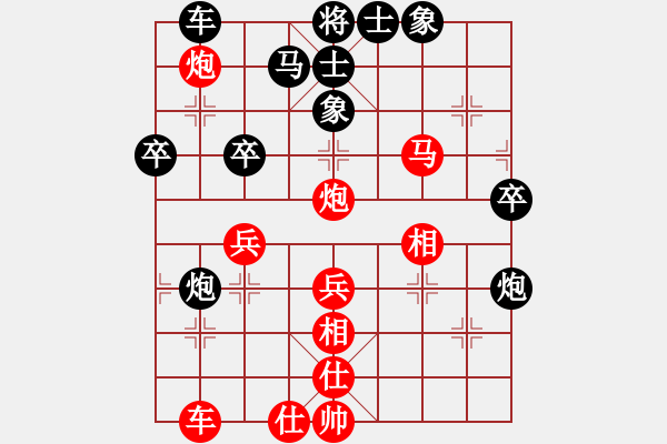 象棋棋譜圖片：不許耍賴(8星)-勝-西西水(7星) - 步數(shù)：40 