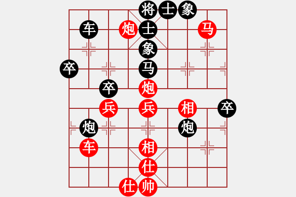 象棋棋譜圖片：不許耍賴(8星)-勝-西西水(7星) - 步數(shù)：50 