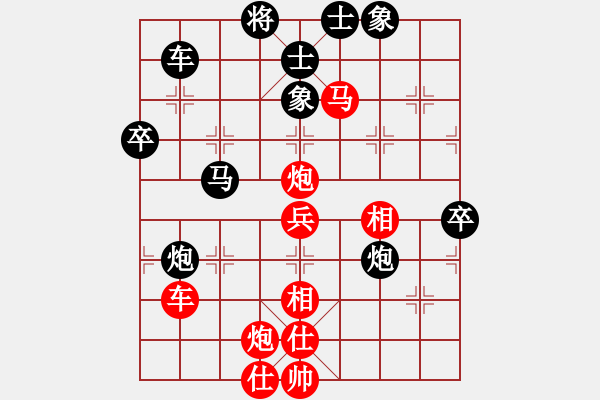 象棋棋譜圖片：不許耍賴(8星)-勝-西西水(7星) - 步數(shù)：55 