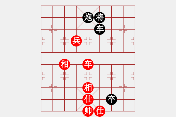 象棋棋譜圖片：北京市象棋等級賽 劉會軍 先負(fù) 蔣明玉 - 步數(shù)：130 