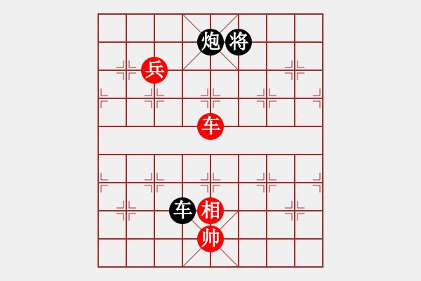 象棋棋譜圖片：北京市象棋等級賽 劉會軍 先負(fù) 蔣明玉 - 步數(shù)：144 