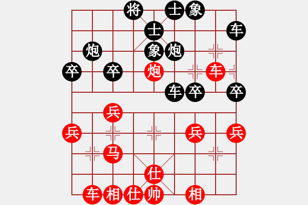 象棋棋譜圖片：太行山棋圣(6段)-勝-肥仔張(9段) - 步數(shù)：30 