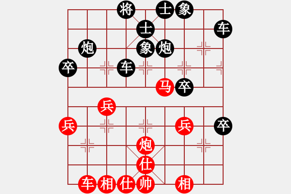 象棋棋譜圖片：太行山棋圣(6段)-勝-肥仔張(9段) - 步數(shù)：40 