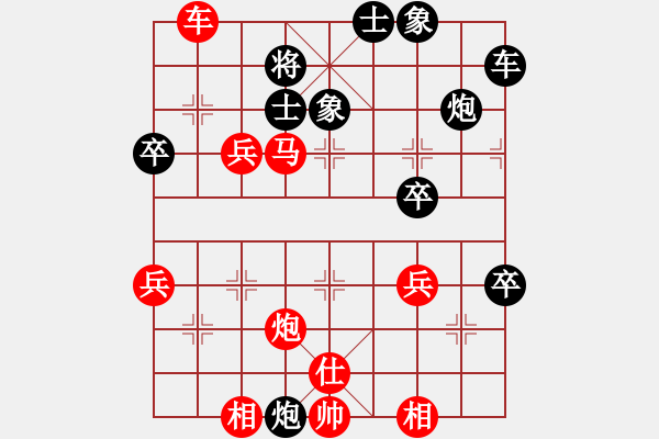 象棋棋譜圖片：太行山棋圣(6段)-勝-肥仔張(9段) - 步數(shù)：50 