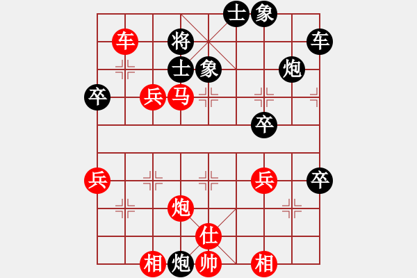 象棋棋譜圖片：太行山棋圣(6段)-勝-肥仔張(9段) - 步數(shù)：51 