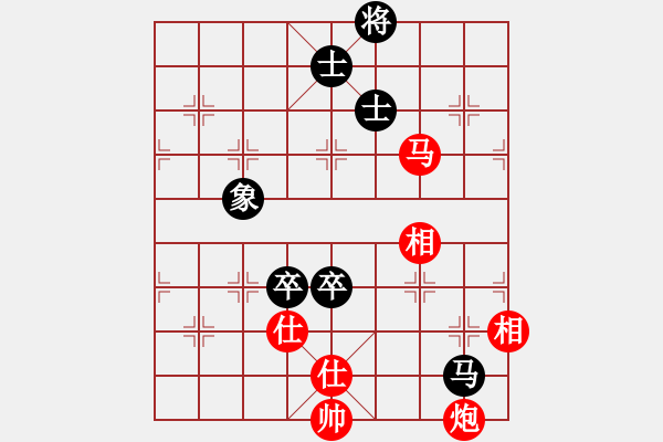 象棋棋譜圖片：l309g2032[紅] -VS- bbboy002[黑] - 步數(shù)：140 