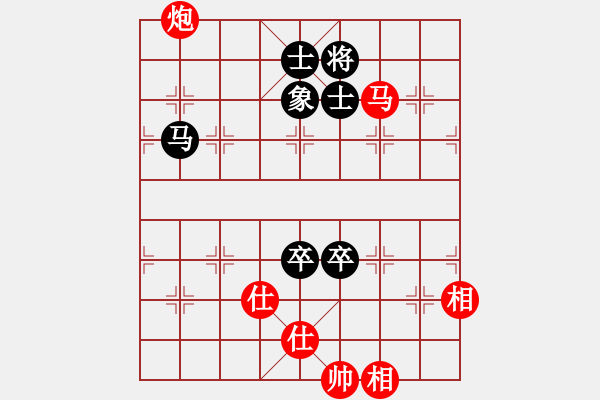 象棋棋譜圖片：l309g2032[紅] -VS- bbboy002[黑] - 步數(shù)：190 