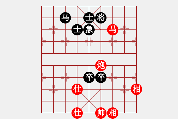 象棋棋譜圖片：l309g2032[紅] -VS- bbboy002[黑] - 步數(shù)：209 