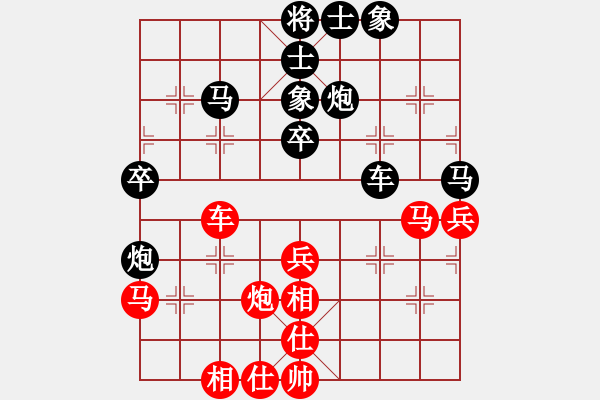 象棋棋譜圖片：l309g2032[紅] -VS- bbboy002[黑] - 步數(shù)：40 