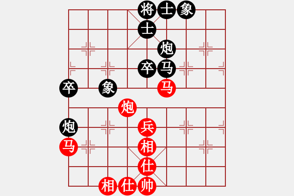 象棋棋谱图片：l309g2032[红] -VS- bbboy002[黑] - 步数：50 