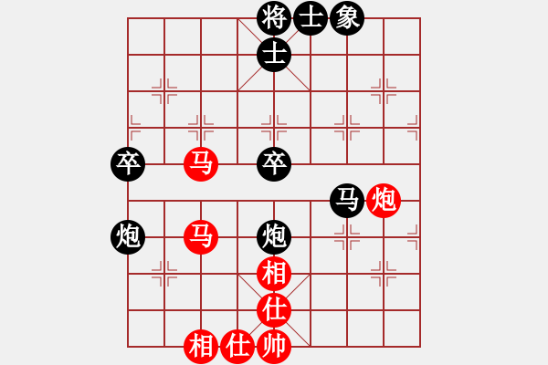 象棋棋谱图片：l309g2032[红] -VS- bbboy002[黑] - 步数：60 