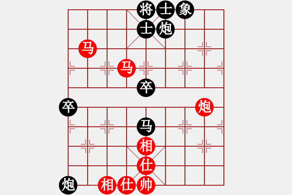 象棋棋谱图片：l309g2032[红] -VS- bbboy002[黑] - 步数：70 