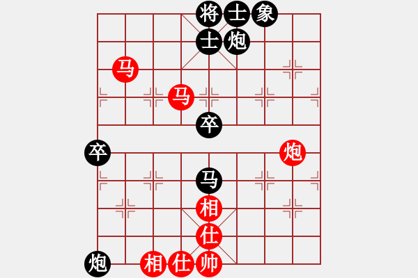 象棋棋譜圖片：l309g2032[紅] -VS- bbboy002[黑] - 步數(shù)：70 