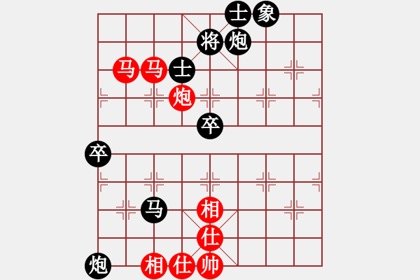 象棋棋譜圖片：l309g2032[紅] -VS- bbboy002[黑] - 步數(shù)：80 