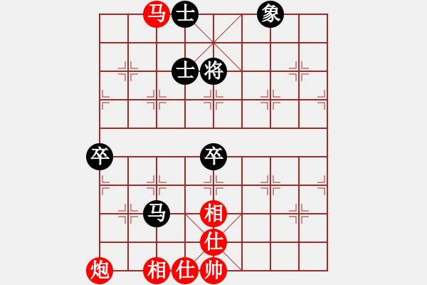 象棋棋譜圖片：l309g2032[紅] -VS- bbboy002[黑] - 步數(shù)：90 