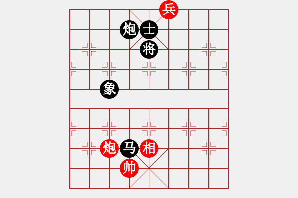 象棋棋譜圖片：★吙.○麒麟[紅] -VS- 夢醒[黑] - 步數(shù)：190 