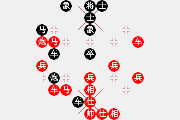 象棋棋譜圖片：★吙.○麒麟[紅] -VS- 夢醒[黑] - 步數(shù)：50 