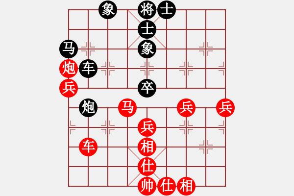 象棋棋譜圖片：★吙.○麒麟[紅] -VS- 夢醒[黑] - 步數(shù)：60 