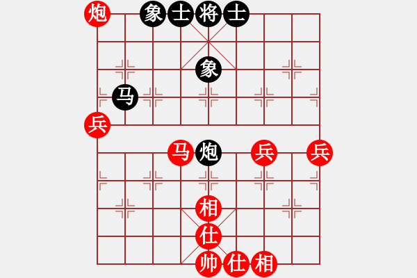 象棋棋譜圖片：★吙.○麒麟[紅] -VS- 夢醒[黑] - 步數(shù)：70 