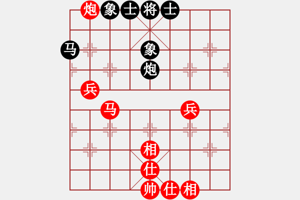 象棋棋譜圖片：★吙.○麒麟[紅] -VS- 夢醒[黑] - 步數(shù)：80 