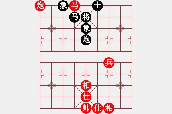 象棋棋譜圖片：★吙.○麒麟[紅] -VS- 夢醒[黑] - 步數(shù)：90 