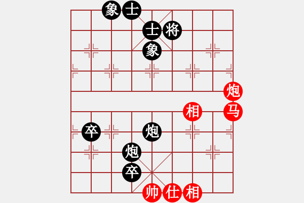 象棋棋譜圖片：齊魯弈林(4弦)-負-愛從此逝(9星) - 步數(shù)：100 