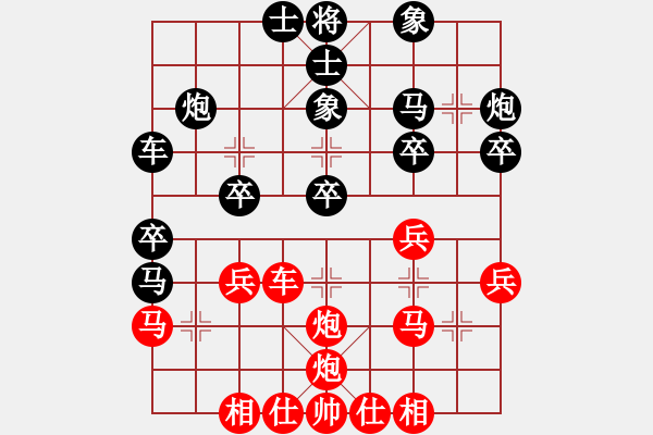 象棋棋譜圖片：齊魯弈林(4弦)-負-愛從此逝(9星) - 步數(shù)：30 