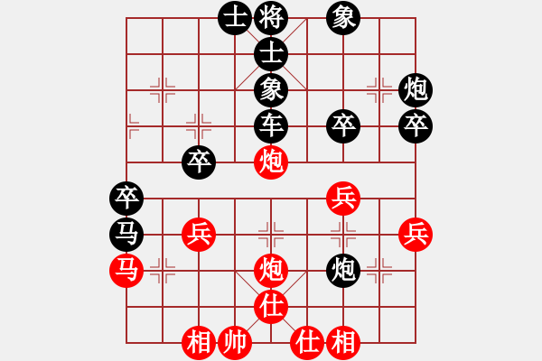 象棋棋譜圖片：齊魯弈林(4弦)-負-愛從此逝(9星) - 步數(shù)：40 