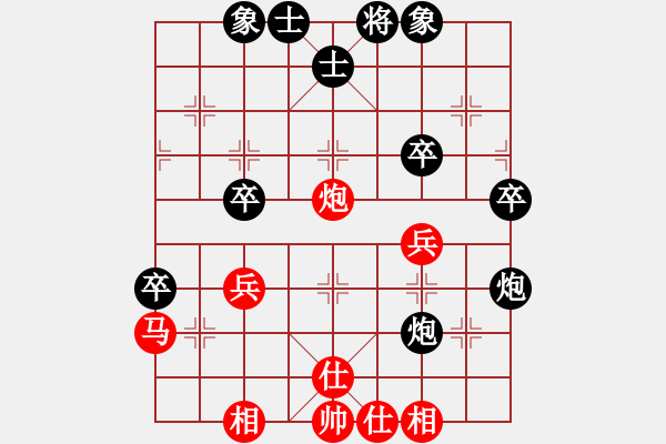 象棋棋譜圖片：齊魯弈林(4弦)-負-愛從此逝(9星) - 步數(shù)：50 