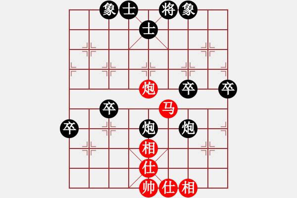 象棋棋譜圖片：齊魯弈林(4弦)-負-愛從此逝(9星) - 步數(shù)：60 