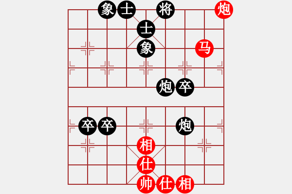 象棋棋譜圖片：齊魯弈林(4弦)-負-愛從此逝(9星) - 步數(shù)：70 