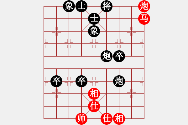 象棋棋譜圖片：齊魯弈林(4弦)-負-愛從此逝(9星) - 步數(shù)：80 