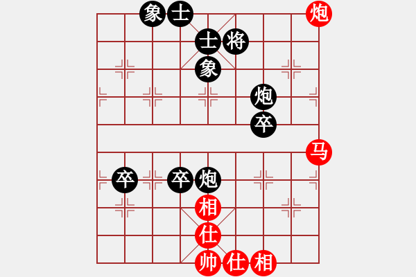 象棋棋譜圖片：齊魯弈林(4弦)-負-愛從此逝(9星) - 步數(shù)：90 