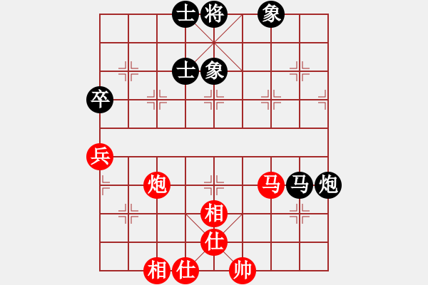 象棋棋譜圖片：飛刀重見(7星)-和-一號引擎(9星) - 步數(shù)：100 