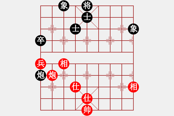 象棋棋譜圖片：飛刀重見(7星)-和-一號引擎(9星) - 步數(shù)：140 