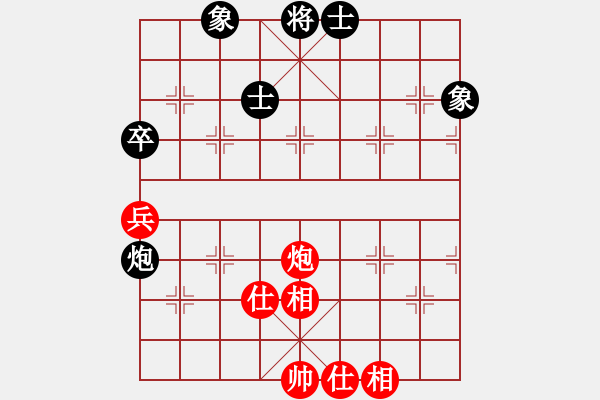 象棋棋譜圖片：飛刀重見(7星)-和-一號引擎(9星) - 步數(shù)：150 