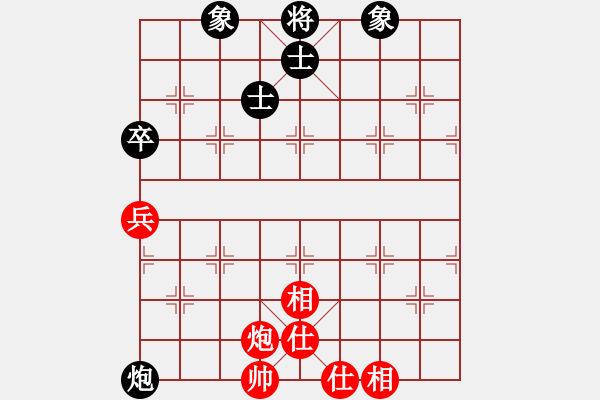 象棋棋譜圖片：飛刀重見(7星)-和-一號引擎(9星) - 步數(shù)：180 