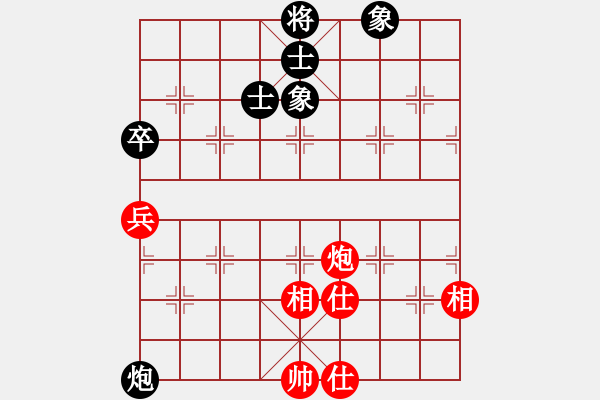 象棋棋譜圖片：飛刀重見(7星)-和-一號引擎(9星) - 步數(shù)：190 