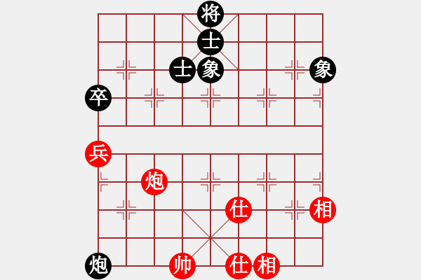 象棋棋譜圖片：飛刀重見(7星)-和-一號引擎(9星) - 步數(shù)：200 