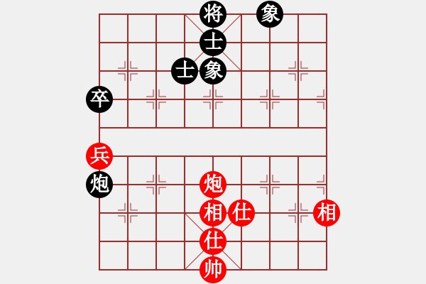 象棋棋譜圖片：飛刀重見(7星)-和-一號引擎(9星) - 步數(shù)：220 