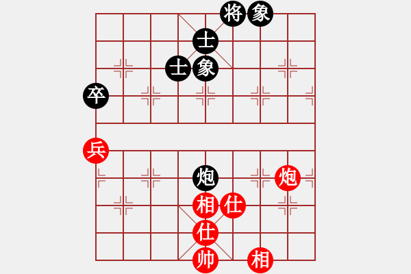 象棋棋譜圖片：飛刀重見(7星)-和-一號引擎(9星) - 步數(shù)：226 