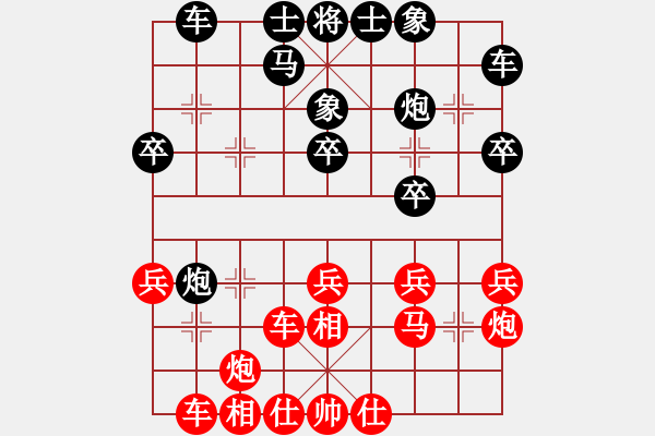 象棋棋譜圖片：飛刀重見(7星)-和-一號引擎(9星) - 步數(shù)：30 