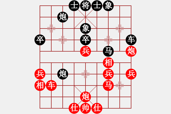 象棋棋譜圖片：飛刀重見(7星)-和-一號引擎(9星) - 步數(shù)：50 