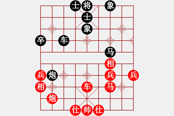 象棋棋譜圖片：飛刀重見(7星)-和-一號引擎(9星) - 步數(shù)：60 