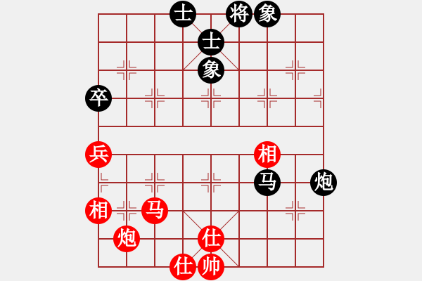 象棋棋譜圖片：飛刀重見(7星)-和-一號引擎(9星) - 步數(shù)：70 