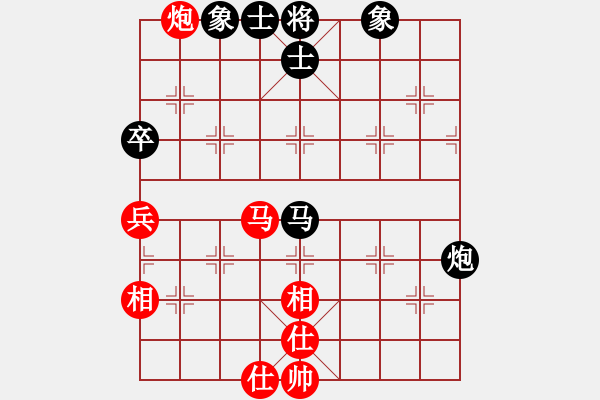 象棋棋譜圖片：飛刀重見(7星)-和-一號引擎(9星) - 步數(shù)：80 